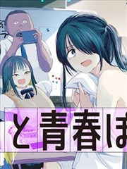 下拉式漫画阅读平台LOGO