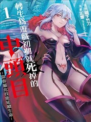 大王饶命下拉式超清漫画