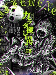 古装传奇剧集《归舟渡》封面图